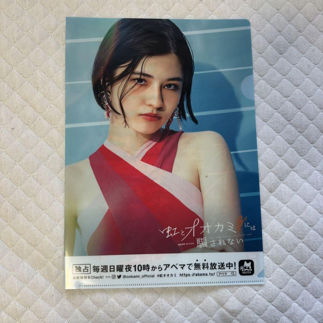 Amazon.co.jp: 虹とオオカミには騙されない アリアナさくら